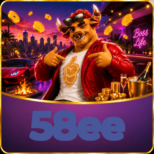 58ee Logo 2